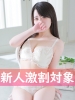奥村まな