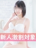 来栖みい