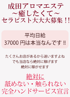 安心・安全