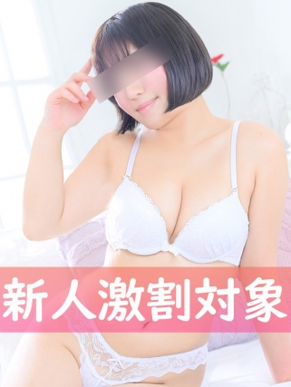 桜木みお